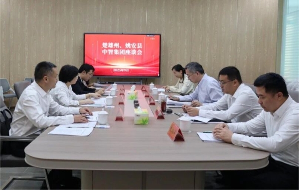 微信图片_20250930112347