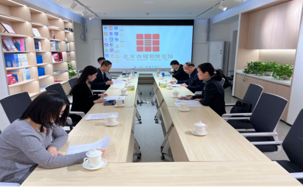 2024.12.27中智集团总部纪委内设机构和巡视办联合党支部召开学习贯彻习近平总书记关于党的自我革命重要思想专题学习活动52