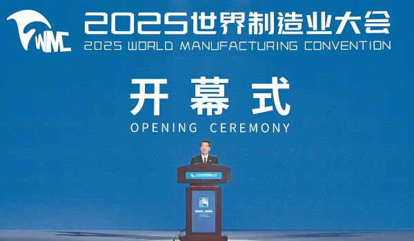 微信图片_20250930111440